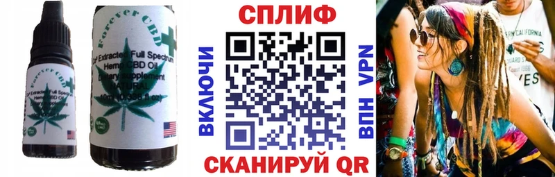Печенье с ТГК марихуана  Купить закладки  Лесосибирск 