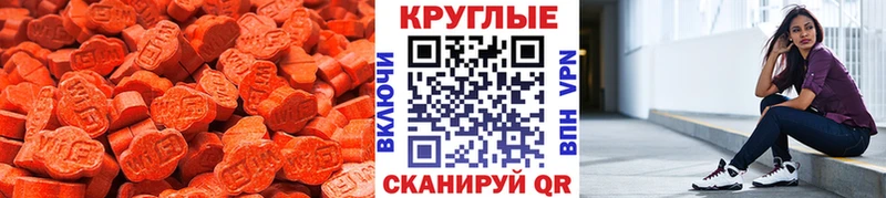 Ecstasy 300 mg  Купить где  Лесосибирск 