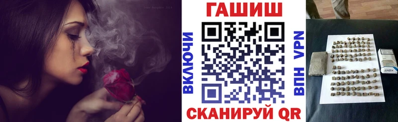 Купить где  Лесосибирск  ГАШИШ хэш 