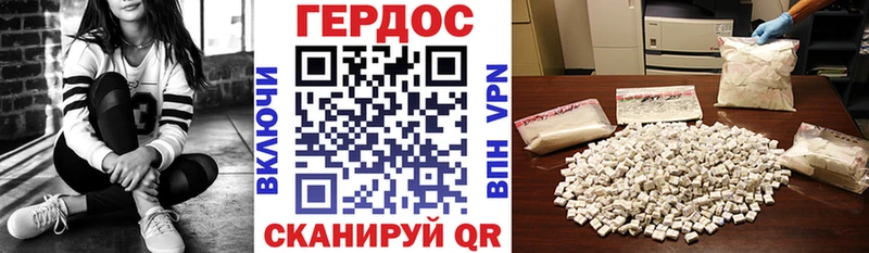 Героин VHQ Купить закладки Лесосибирск