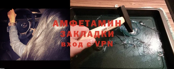 mix Сафоново