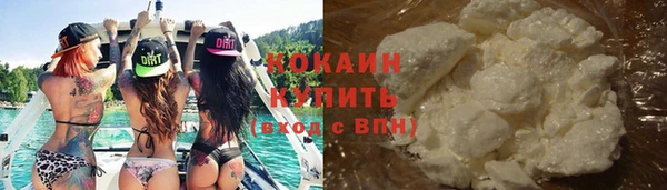стаф Саяногорск