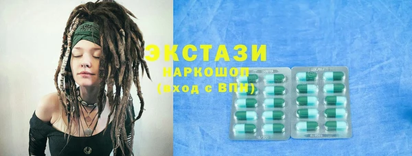стаф Саяногорск