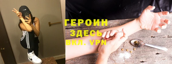 стаф Саяногорск