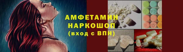 стаф Саяногорск