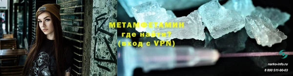стаф Саяногорск