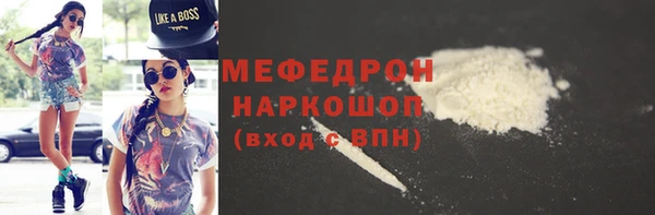 mix Сафоново