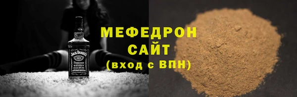 стаф Саяногорск