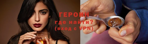 стаф Саяногорск