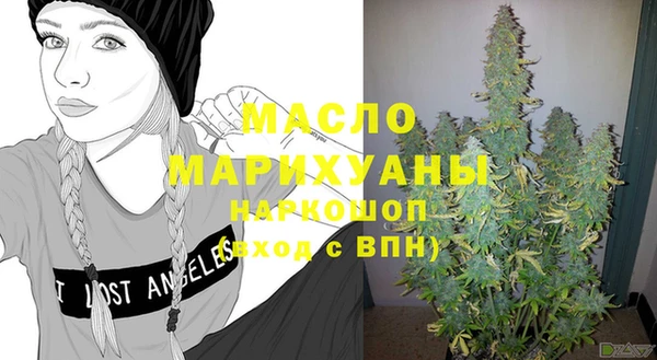 стаф Саяногорск