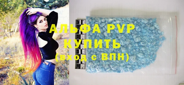 mix Сафоново