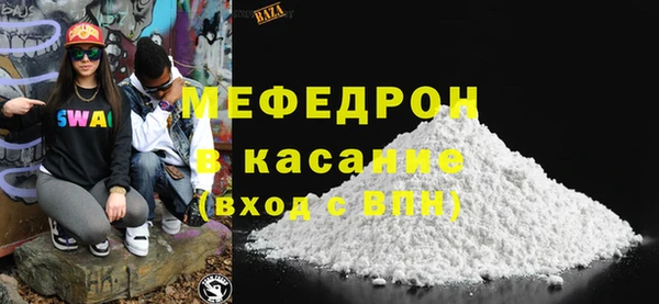 стаф Саяногорск