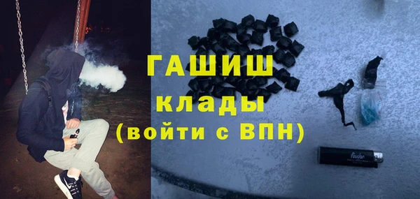 стаф Саяногорск