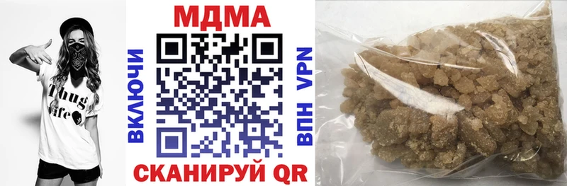Купить  Лесосибирск  MDMA молли 