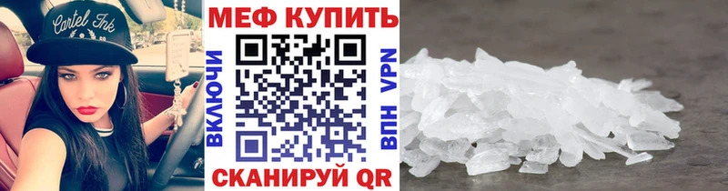 Купить  Лесосибирск  МЕФ 4 MMC 