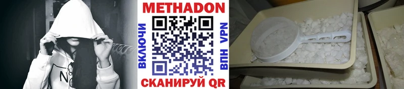 Купить где  Лесосибирск  МЕТАДОН белоснежный 