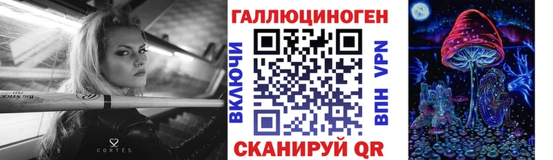 Купить Лесосибирск Псилоцибиновые грибы ЛСД